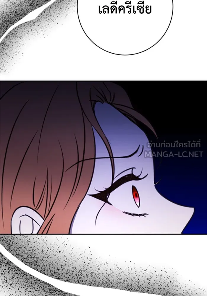 ตัวร้ายอย่างฉันขออยู่อย่างสงบ ตอนที่ 14 รูปที่ 93