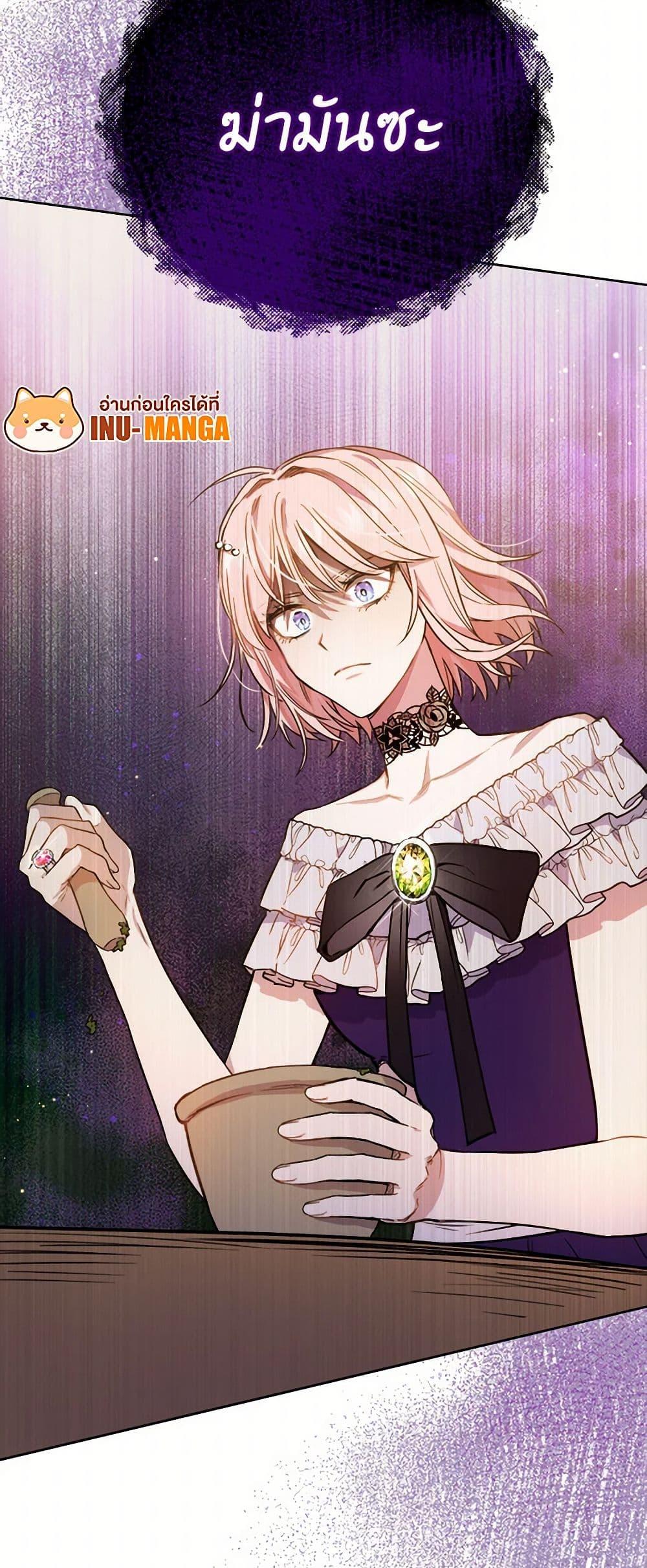 Manga-lc-com อ่านมังงะ อ่านการ์ตูน ออนไลน์ ฟรี The Heiress’s Double Life ตอนที่ 1 2 3 4 5 6 7 8 9 10 11 12 13 14 ฟรี ไม่มีโฆษณา Manga-lc - อ่าน มังงะ อ่าน การ์ตูน ออนไลน์ อ่านมังงะ ฟรี