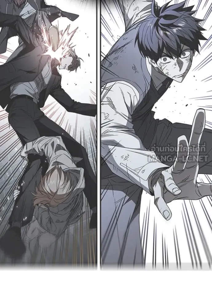 Study Group ตอนที่ 291 รูปที่ 84