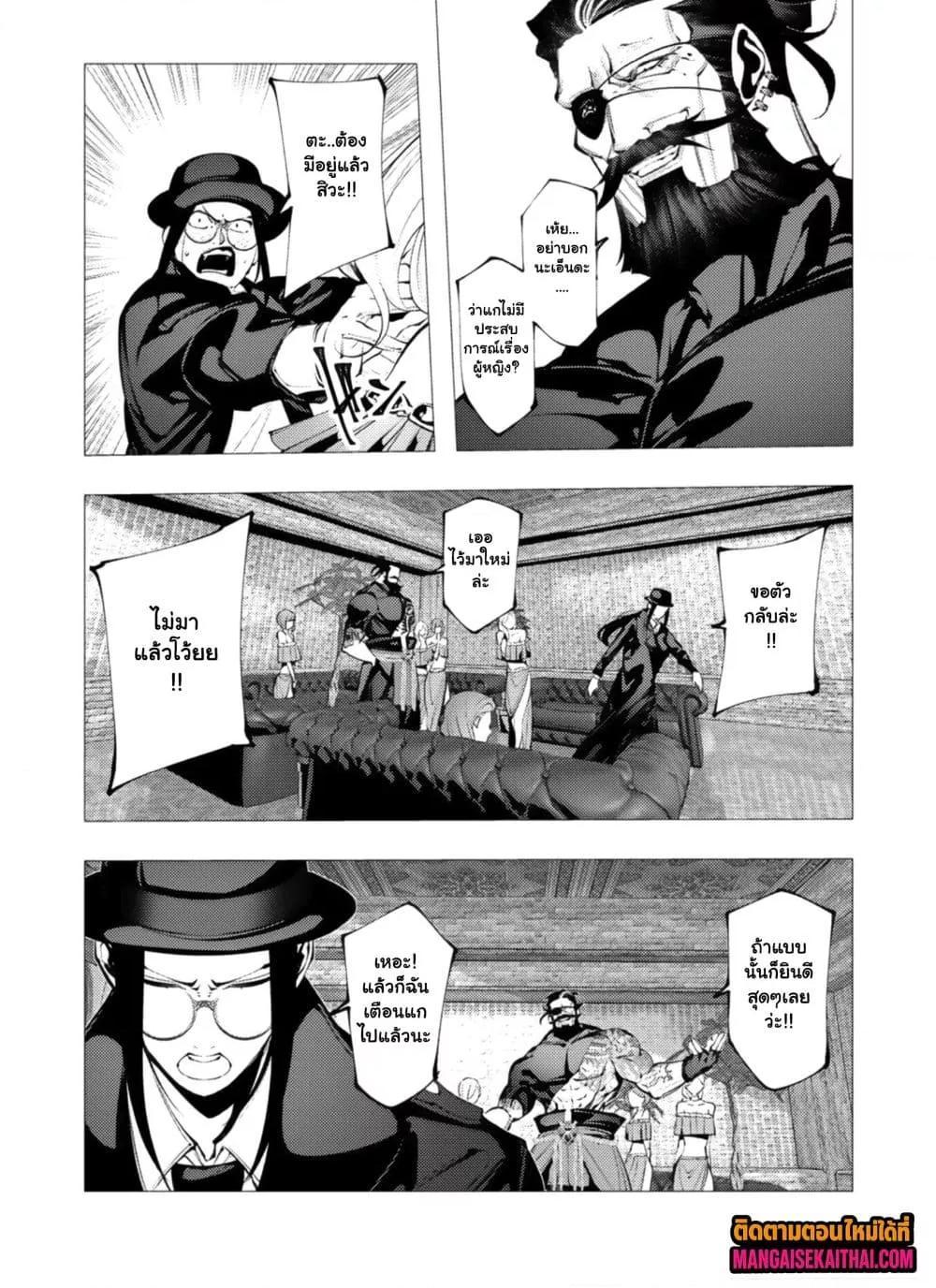 Manga-lc-com อ่านมังงะ อ่านการ์ตูน ออนไลน์ ฟรี The Serial Killer Is Reincarnated Into the Another World. ตอนที่ 1 2 3 4 5 6 7 8 9 10 11 12 13 14 ฟรี ไม่มีโฆษณา Manga-lc - อ่าน มังงะ อ่าน การ์ตูน ออนไลน์ อ่านมังงะ ฟรี