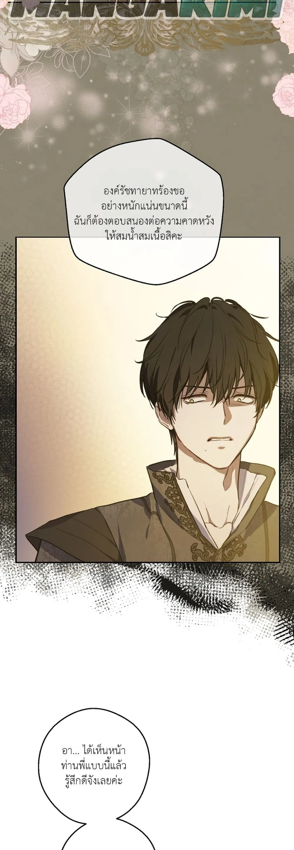 Manga-lc-com อ่านมังงะ อ่านการ์ตูน ออนไลน์ ฟรี The Forgotten Field ตอนที่ 1 2 3 4 5 6 7 8 9 10 11 12 13 14 ฟรี ไม่มีโฆษณา Manga-lc - อ่าน มังงะ อ่าน การ์ตูน ออนไลน์ อ่านมังงะ ฟรี