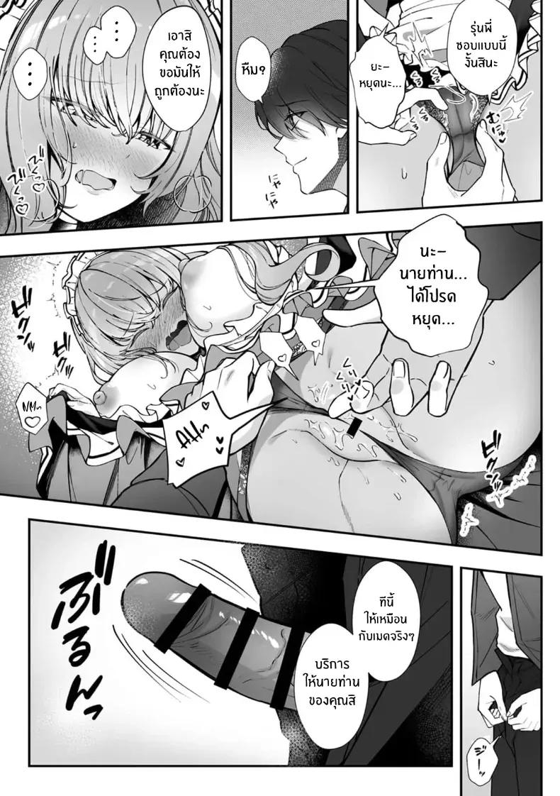 Doujin-Lc- อ่าน โดจิน มังฮวา เกาหลี ญี่ปุ่น จีน แปลไทย ผมได้กลายเป็นนายท่านของหัวหน้า ตอนที่ 1 2 3 4 5 6 7 8 9 10 11 12 13 14 ฟรี ไม่มีโฆษณา อ่าน โดจิน Manhwa เกาหลี ญี่ปุ่น จีน เรามีครบ คัดมาให้เน้นๆ โดจิน 18+ รับประกันความฟินโดย  Doujin Lc