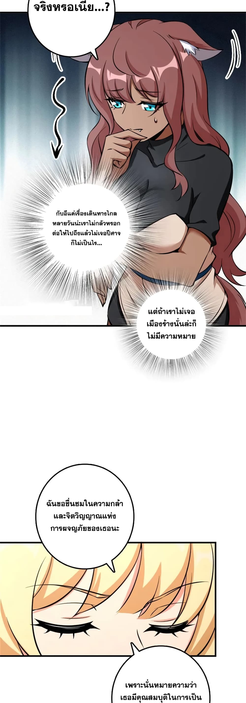 Manga-lc-com อ่านมังงะ อ่านการ์ตูน ออนไลน์ ฟรี Release That Witch ตอนที่ 1 2 3 4 5 6 7 8 9 10 11 12 13 14 ฟรี ไม่มีโฆษณา Manga-lc - อ่าน มังงะ อ่าน การ์ตูน ออนไลน์ อ่านมังงะ ฟรี