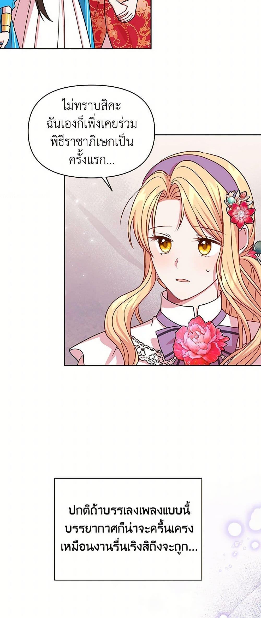 Manga-lc-com อ่านมังงะ อ่านการ์ตูน ออนไลน์ ฟรี My BFF is a Tyrant in Training ตอนที่ 1 2 3 4 5 6 7 8 9 10 11 12 13 14 ฟรี ไม่มีโฆษณา Manga-lc - อ่าน มังงะ อ่าน การ์ตูน ออนไลน์ อ่านมังงะ ฟรี