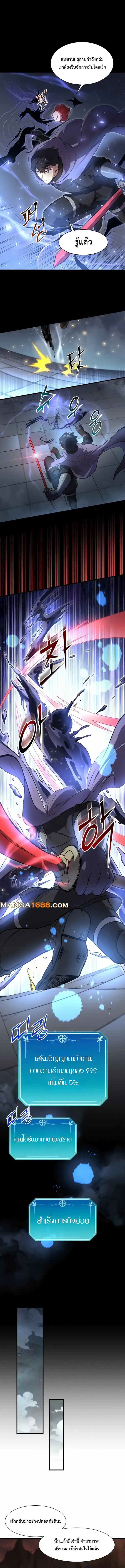 Manga-lc-com อ่านมังงะ อ่านการ์ตูน ออนไลน์ ฟรี Level Up with Skills ตอนที่ 1 2 3 4 5 6 7 8 9 10 11 12 13 14 ฟรี ไม่มีโฆษณา Manga-lc - อ่าน มังงะ อ่าน การ์ตูน ออนไลน์ อ่านมังงะ ฟรี