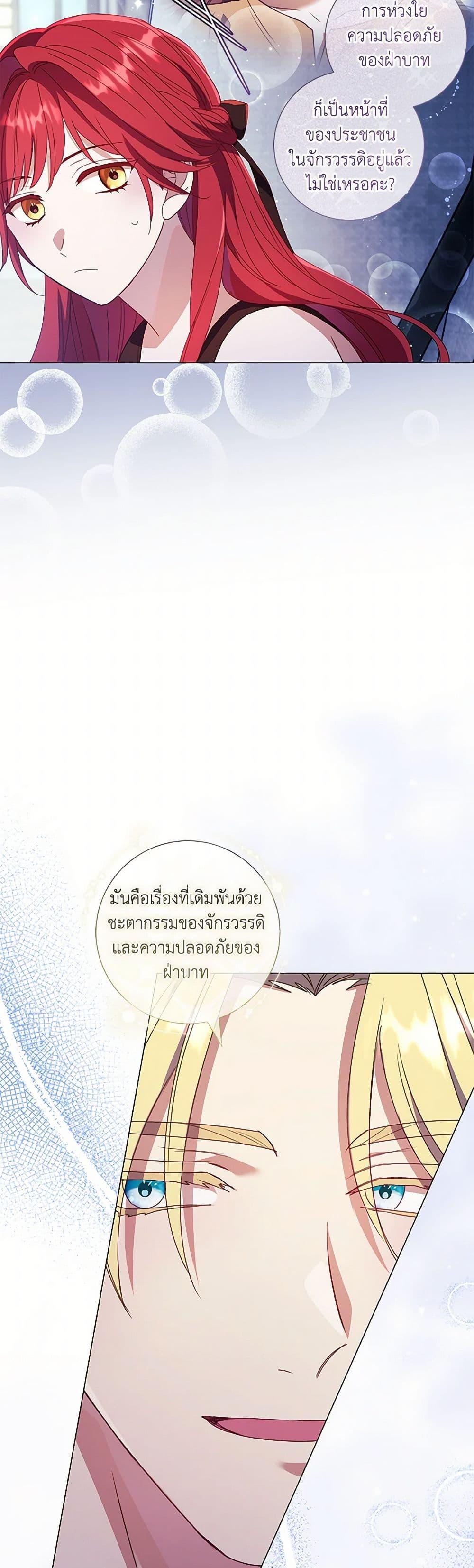 Manga-lc-com อ่านมังงะ อ่านการ์ตูน ออนไลน์ ฟรี Divorcing the Emperor ตอนที่ 1 2 3 4 5 6 7 8 9 10 11 12 13 14 ฟรี ไม่มีโฆษณา Manga-lc - อ่าน มังงะ อ่าน การ์ตูน ออนไลน์ อ่านมังงะ ฟรี