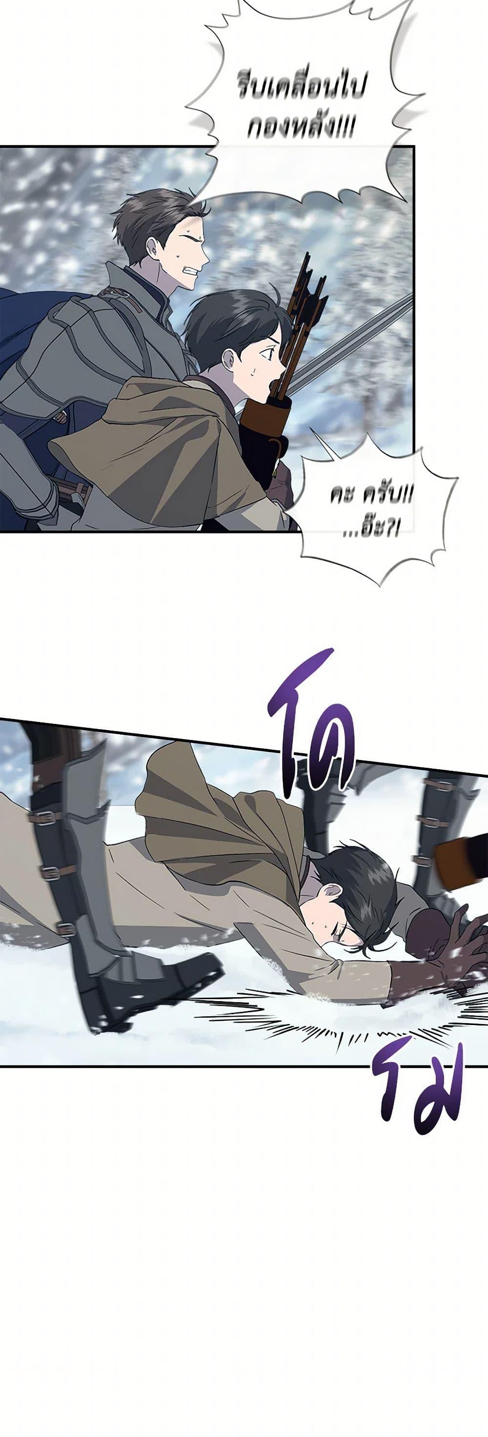 Manga-lc-com อ่านมังงะ อ่านการ์ตูน ออนไลน์ ฟรี I Wasn’t the Cinderella ตอนที่ 1 2 3 4 5 6 7 8 9 10 11 12 13 14 ฟรี ไม่มีโฆษณา Manga-lc - อ่าน มังงะ อ่าน การ์ตูน ออนไลน์ อ่านมังงะ ฟรี