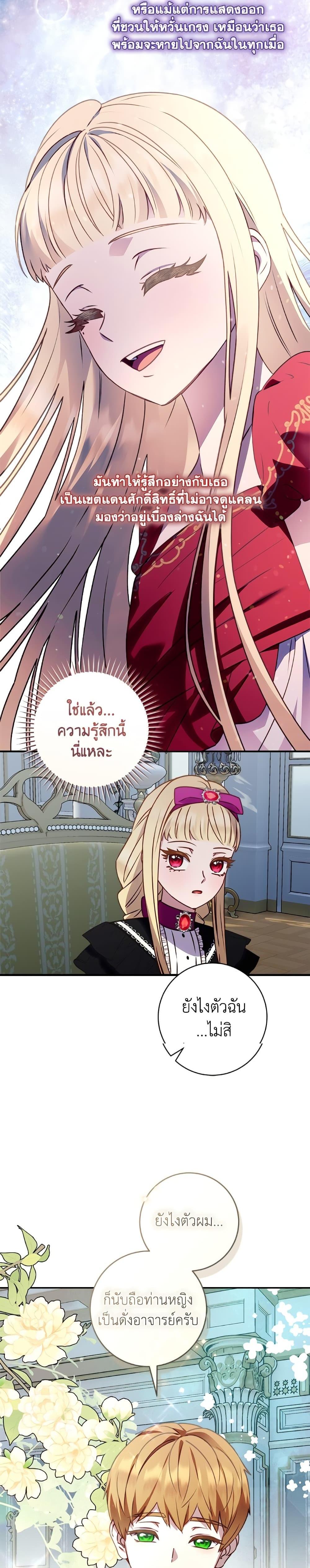 Manga-lc-com อ่านมังงะ อ่านการ์ตูน ออนไลน์ ฟรี I’ll Predict Your Happy Ending ตอนที่ 1 2 3 4 5 6 7 8 9 10 11 12 13 14 ฟรี ไม่มีโฆษณา Manga-lc - อ่าน มังงะ อ่าน การ์ตูน ออนไลน์ อ่านมังงะ ฟรี