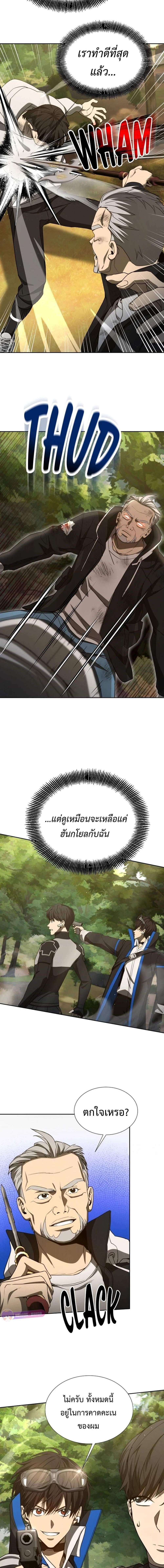 Manga-lc-com อ่านมังงะ อ่านการ์ตูน ออนไลน์ ฟรี Return of the Genius Player ตอนที่ 1 2 3 4 5 6 7 8 9 10 11 12 13 14 ฟรี ไม่มีโฆษณา Manga-lc - อ่าน มังงะ อ่าน การ์ตูน ออนไลน์ อ่านมังงะ ฟรี