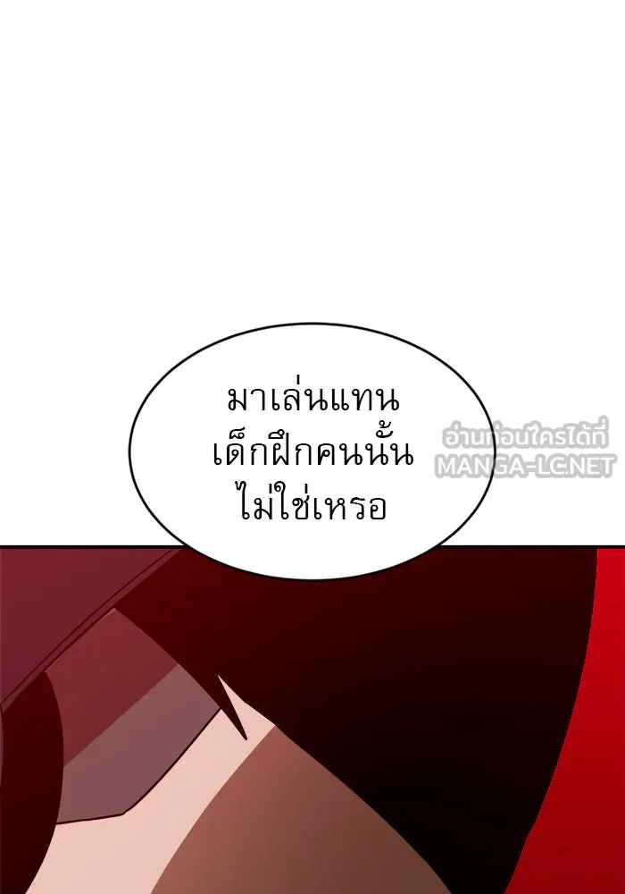 Double Click ตอนที่ 63 รูปที่ 165