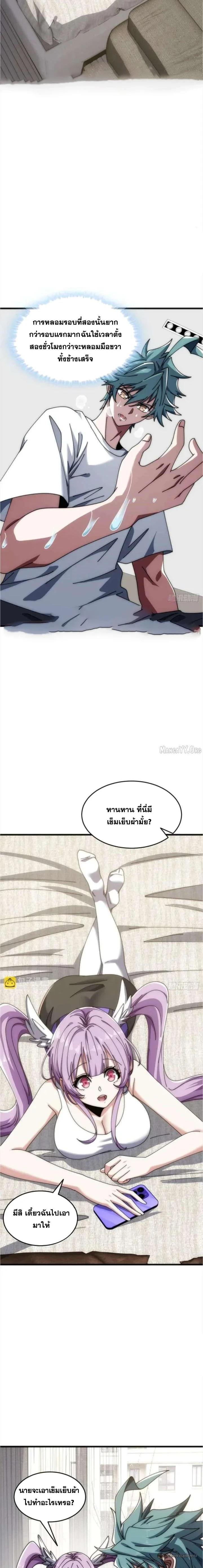 Manga-lc-com อ่านมังงะ อ่านการ์ตูน ออนไลน์ ฟรี Infinite Evolution From Zero ตอนที่ 1 2 3 4 5 6 7 8 9 10 11 12 13 14 ฟรี ไม่มีโฆษณา Manga-lc - อ่าน มังงะ อ่าน การ์ตูน ออนไลน์ อ่านมังงะ ฟรี