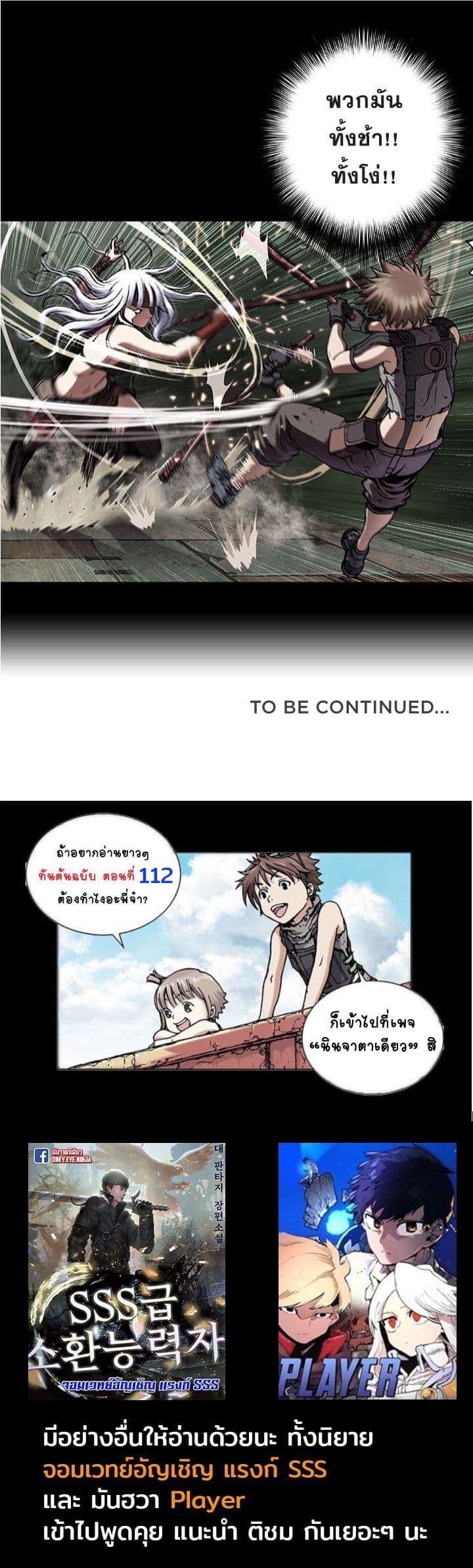 Manga-lc-com อ่านมังงะ อ่านการ์ตูน ออนไลน์ ฟรี Leviathan เลวีอาธาน อสูรกายใต้สมุทร ตอนที่ 1 2 3 4 5 6 7 8 9 10 11 12 13 14 ฟรี ไม่มีโฆษณา Manga-lc - อ่าน มังงะ อ่าน การ์ตูน ออนไลน์ อ่านมังงะ ฟรี