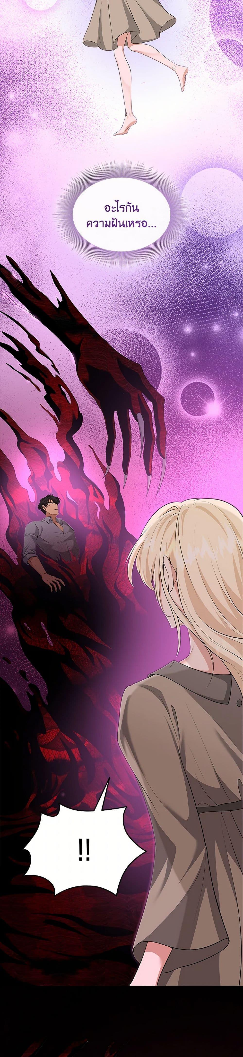 Manga-lc-com อ่านมังงะ อ่านการ์ตูน ออนไลน์ ฟรี Marriage and Sword ตอนที่ 1 2 3 4 5 6 7 8 9 10 11 12 13 14 ฟรี ไม่มีโฆษณา Manga-lc - อ่าน มังงะ อ่าน การ์ตูน ออนไลน์ อ่านมังงะ ฟรี