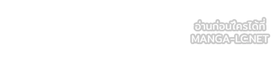 ตื่นมาอีกทีก็เป็นนายเอกไปซะแล้ว ตอนที่ 51 ทำไมไม่มีแฟน รูปที่ 51