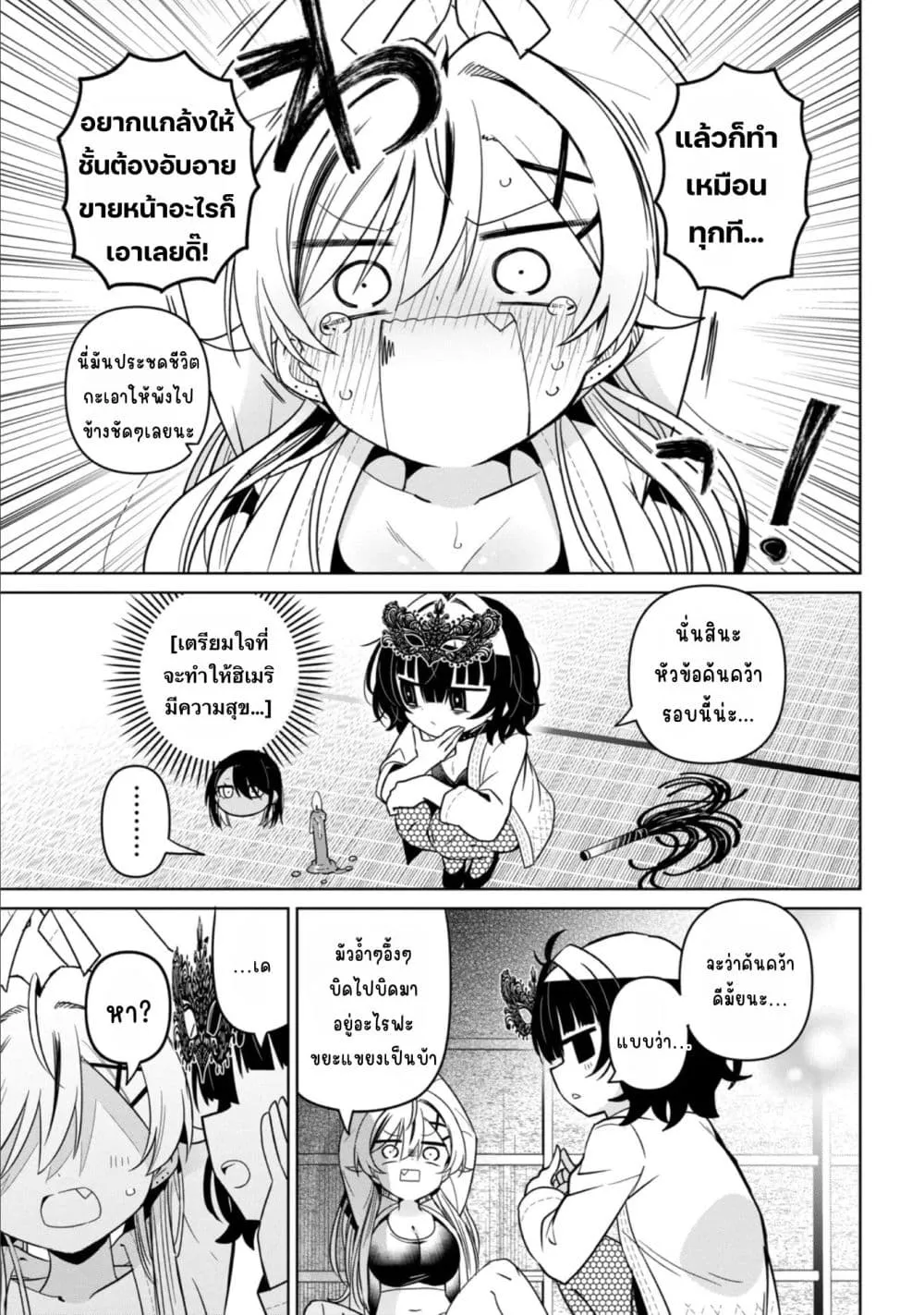Manga-lc-com อ่านมังงะ อ่านการ์ตูน ออนไลน์ ฟรี Ijimete Ijirarete ตอนที่ 1 2 3 4 5 6 7 8 9 10 11 12 13 14 ฟรี ไม่มีโฆษณา Manga-lc - อ่าน มังงะ อ่าน การ์ตูน ออนไลน์ อ่านมังงะ ฟรี