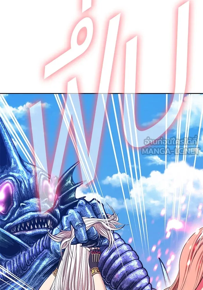 +99 ท่อนไม้พร้อมบวก ตอนที่ 2 ล็อกอิน (2) รูปที่ 243