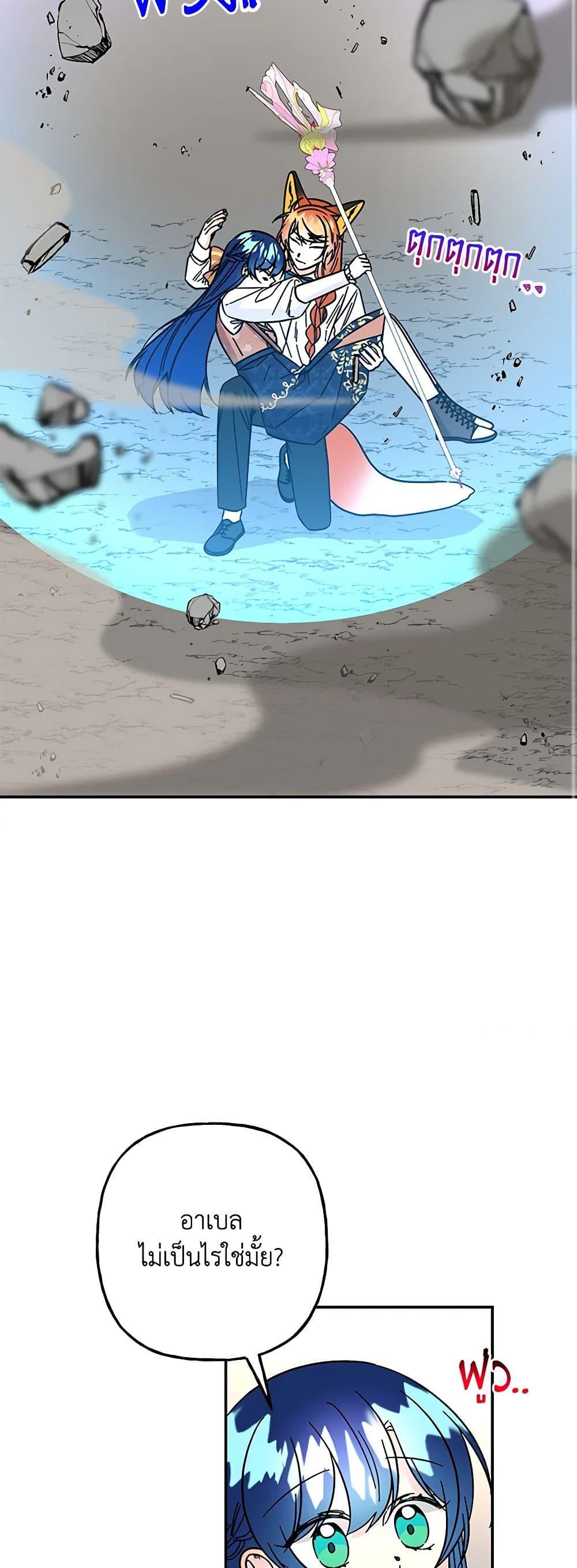 Manga-lc-com อ่านมังงะ อ่านการ์ตูน ออนไลน์ ฟรี Daughter of the Archmage ตอนที่ 1 2 3 4 5 6 7 8 9 10 11 12 13 14 ฟรี ไม่มีโฆษณา Manga-lc - อ่าน มังงะ อ่าน การ์ตูน ออนไลน์ อ่านมังงะ ฟรี