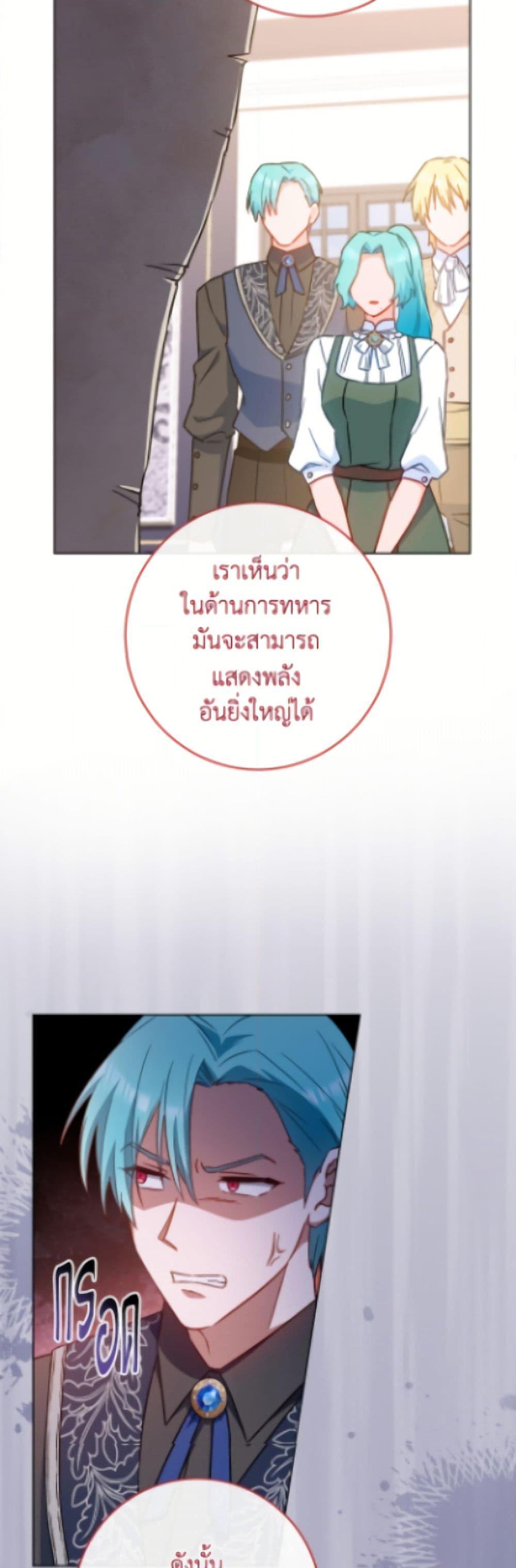 Manga-lc-com อ่านมังงะ อ่านการ์ตูน ออนไลน์ ฟรี The Young Lady Is a Royal Chef ตอนที่ 1 2 3 4 5 6 7 8 9 10 11 12 13 14 ฟรี ไม่มีโฆษณา Manga-lc - อ่าน มังงะ อ่าน การ์ตูน ออนไลน์ อ่านมังงะ ฟรี