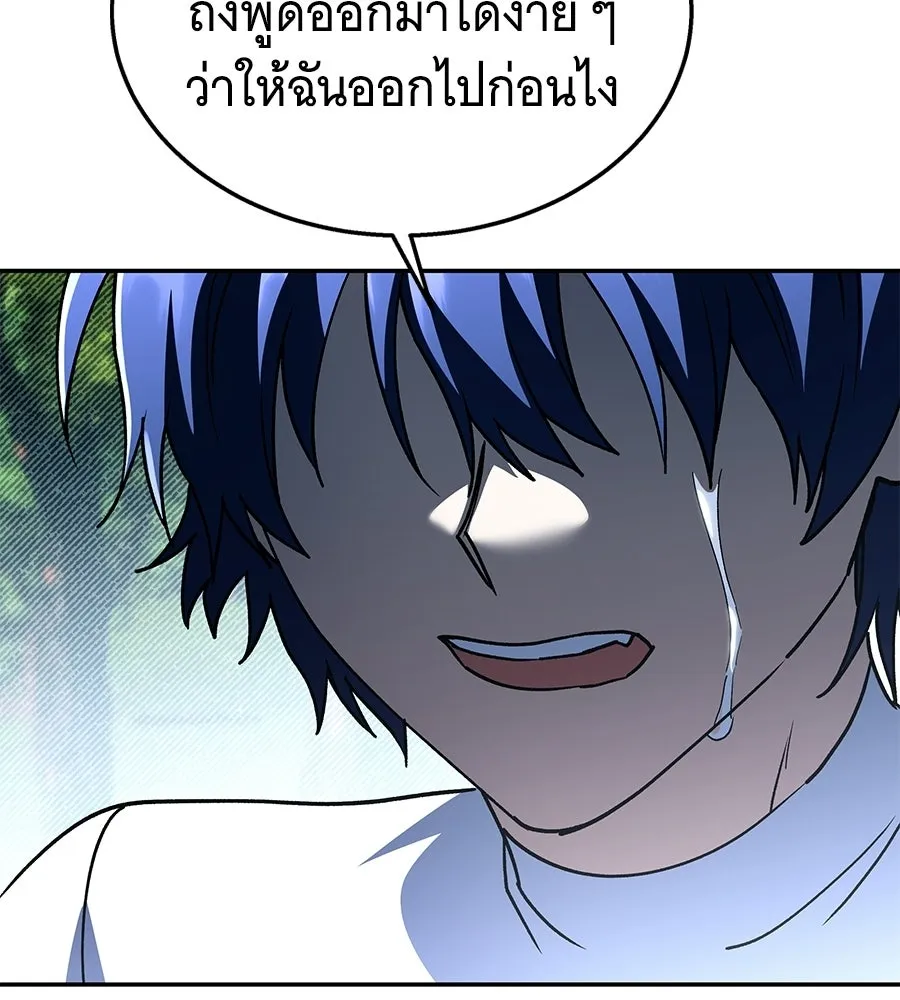 ถึกทนแทงก์แรงก์ C ตอนที่ 34 รูปที่ 218