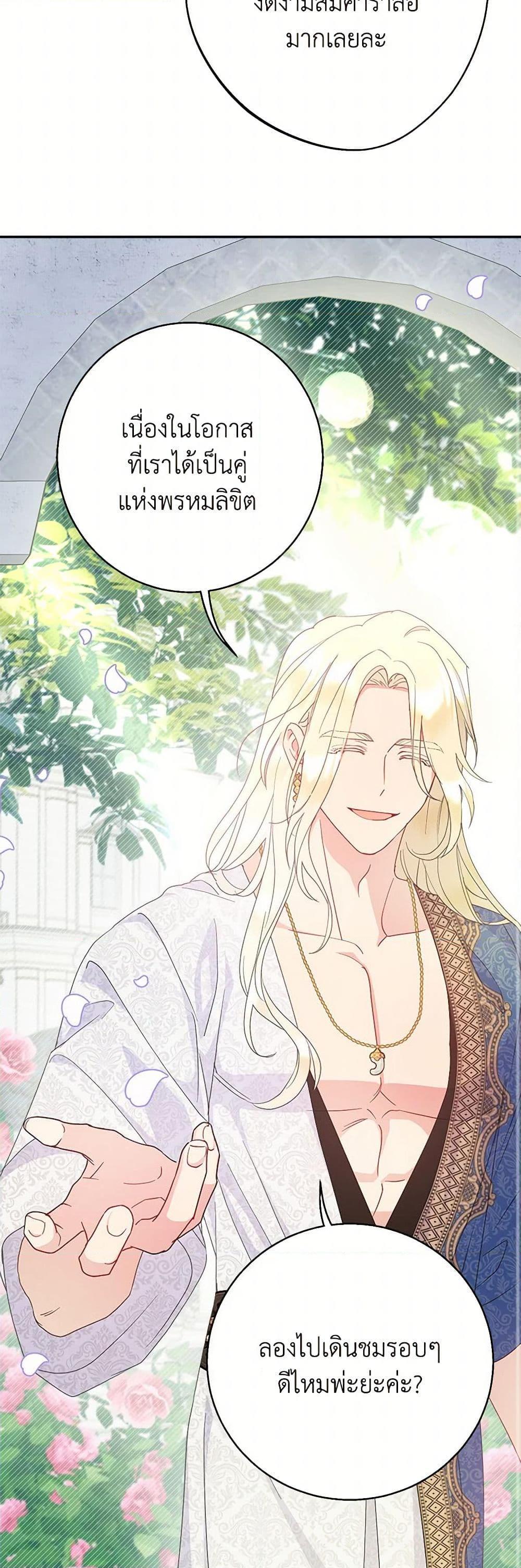 Manga-lc-com อ่านมังงะ อ่านการ์ตูน ออนไลน์ ฟรี Forget My Husband, I’ll Go Make Money ตอนที่ 1 2 3 4 5 6 7 8 9 10 11 12 13 14 ฟรี ไม่มีโฆษณา Manga-lc - อ่าน มังงะ อ่าน การ์ตูน ออนไลน์ อ่านมังงะ ฟรี