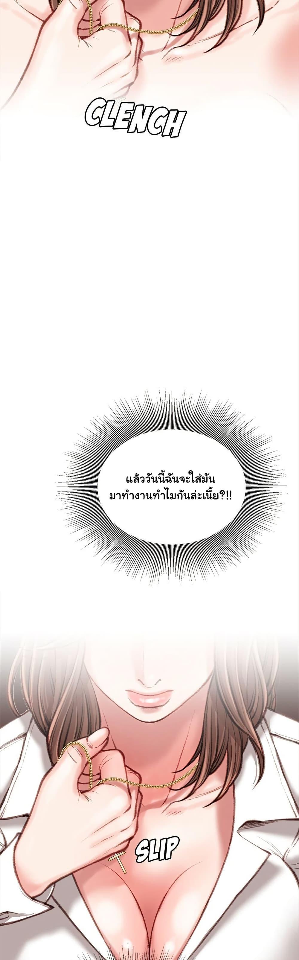 Doujin-Lc- อ่าน โดจิน มังฮวา เกาหลี ญี่ปุ่น จีน แปลไทย Distractions ตอนที่ 1 2 3 4 5 6 7 8 9 10 11 12 13 14 ฟรี ไม่มีโฆษณา อ่าน โดจิน Manhwa เกาหลี ญี่ปุ่น จีน เรามีครบ คัดมาให้เน้นๆ โดจิน 18+ รับประกันความฟินโดย  Doujin Lc