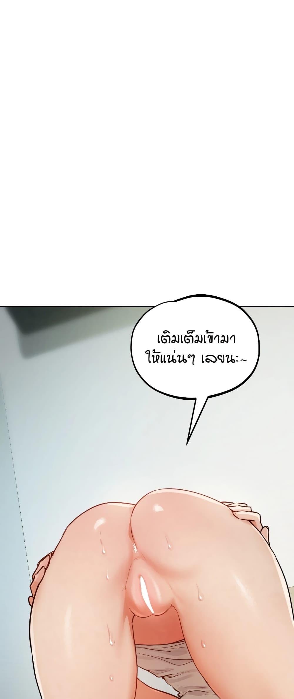 Doujin-Lc- อ่าน โดจิน มังฮวา เกาหลี ญี่ปุ่น จีน แปลไทย The Professor's ตอนที่ 1 2 3 4 5 6 7 8 9 10 11 12 13 14 ฟรี ไม่มีโฆษณา อ่าน โดจิน Manhwa เกาหลี ญี่ปุ่น จีน เรามีครบ คัดมาให้เน้นๆ โดจิน 18+ รับประกันความฟินโดย  Doujin Lc