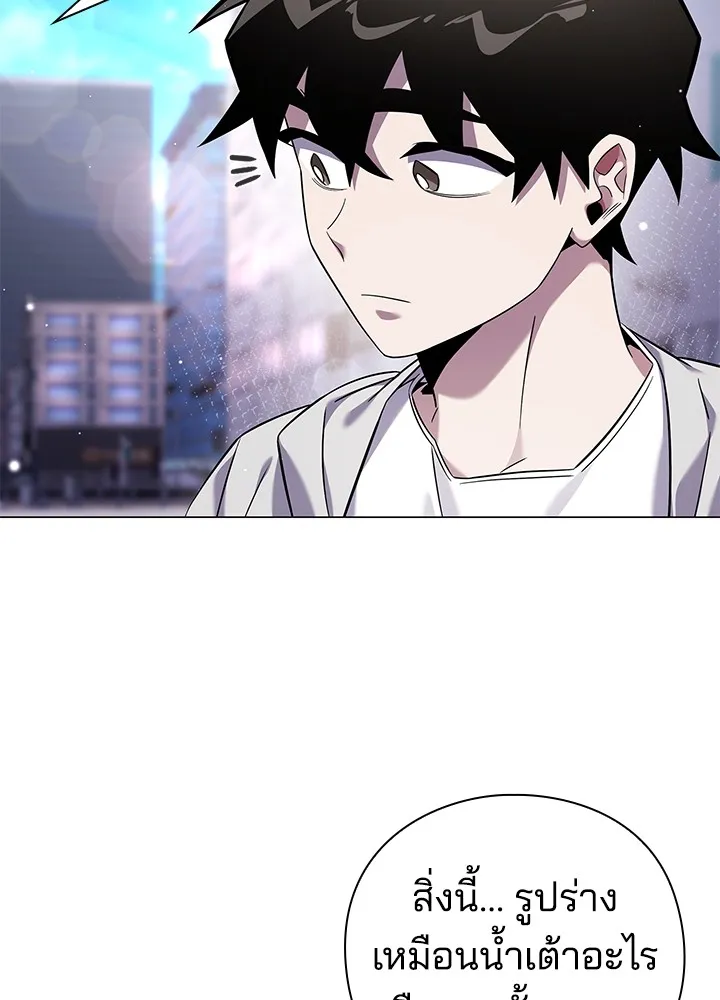 คืนแห่งโทแกบี ตอนที่ 15 รูปที่ 13