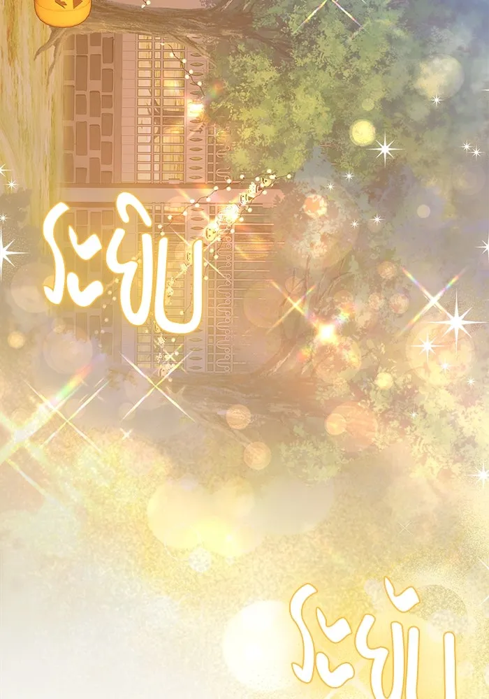 ขอวิธีส่งสามีลงนรก ตอนที่ 17 รูปที่ 44