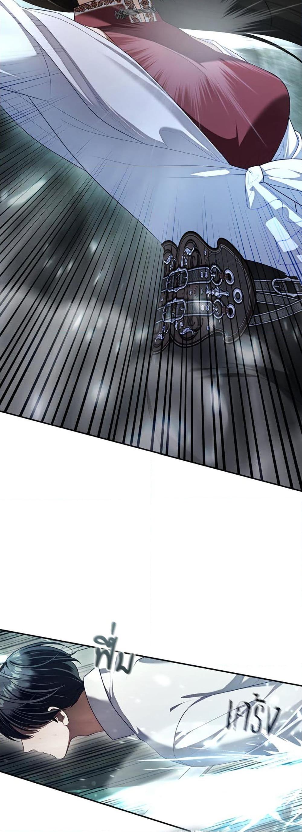 Manga-lc-com อ่านมังงะ อ่านการ์ตูน ออนไลน์ ฟรี The S-Class Hunter Doesn’t Want to Be a Villainous Princess ตอนที่ 1 2 3 4 5 6 7 8 9 10 11 12 13 14 ฟรี ไม่มีโฆษณา Manga-lc - อ่าน มังงะ อ่าน การ์ตูน ออนไลน์ อ่านมังงะ ฟรี