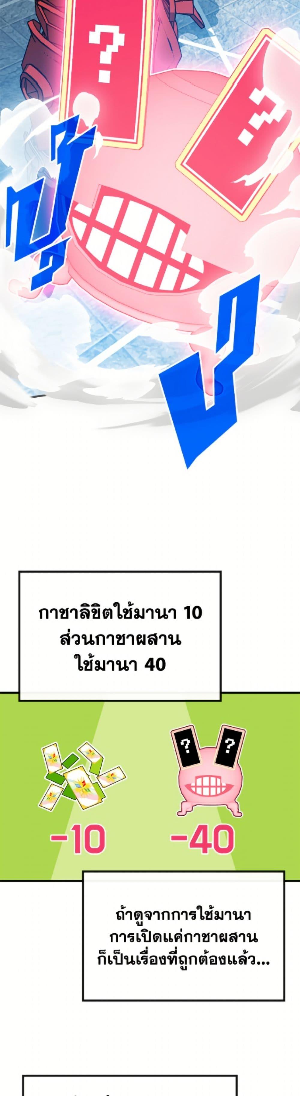 Manga-lc-com อ่านมังงะ อ่านการ์ตูน ออนไลน์ ฟรี SSS-Class Gacha Hunter ตอนที่ 1 2 3 4 5 6 7 8 9 10 11 12 13 14 ฟรี ไม่มีโฆษณา Manga-lc - อ่าน มังงะ อ่าน การ์ตูน ออนไลน์ อ่านมังงะ ฟรี