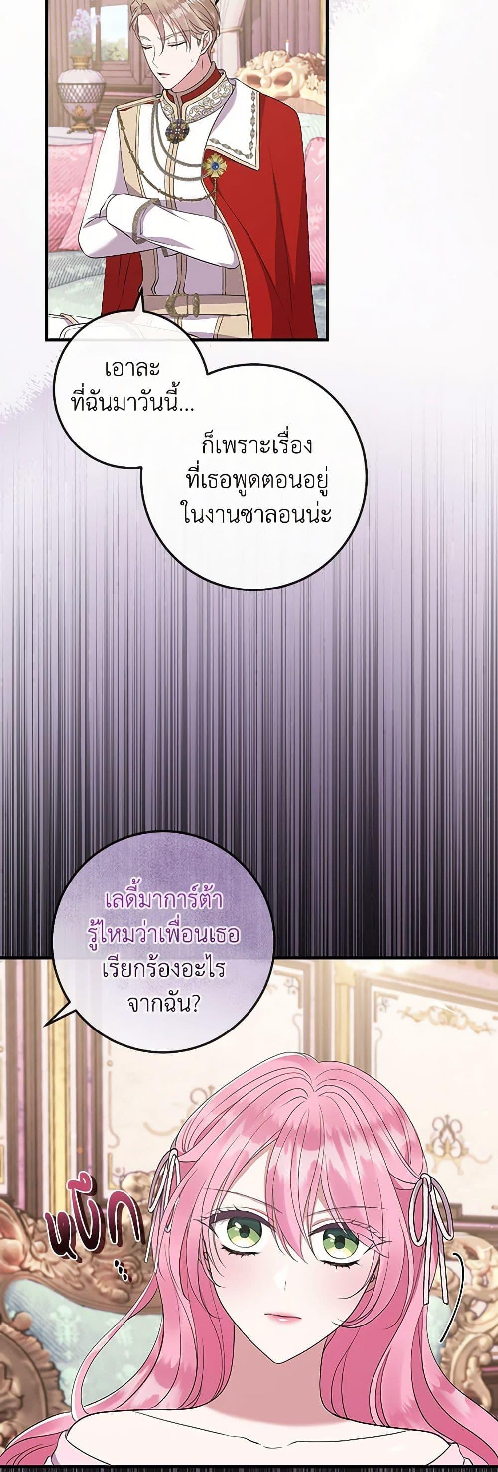 Manga-lc-com อ่านมังงะ อ่านการ์ตูน ออนไลน์ ฟรี Move, I’m Deciding the Ending! ตอนที่ 1 2 3 4 5 6 7 8 9 10 11 12 13 14 ฟรี ไม่มีโฆษณา Manga-lc - อ่าน มังงะ อ่าน การ์ตูน ออนไลน์ อ่านมังงะ ฟรี