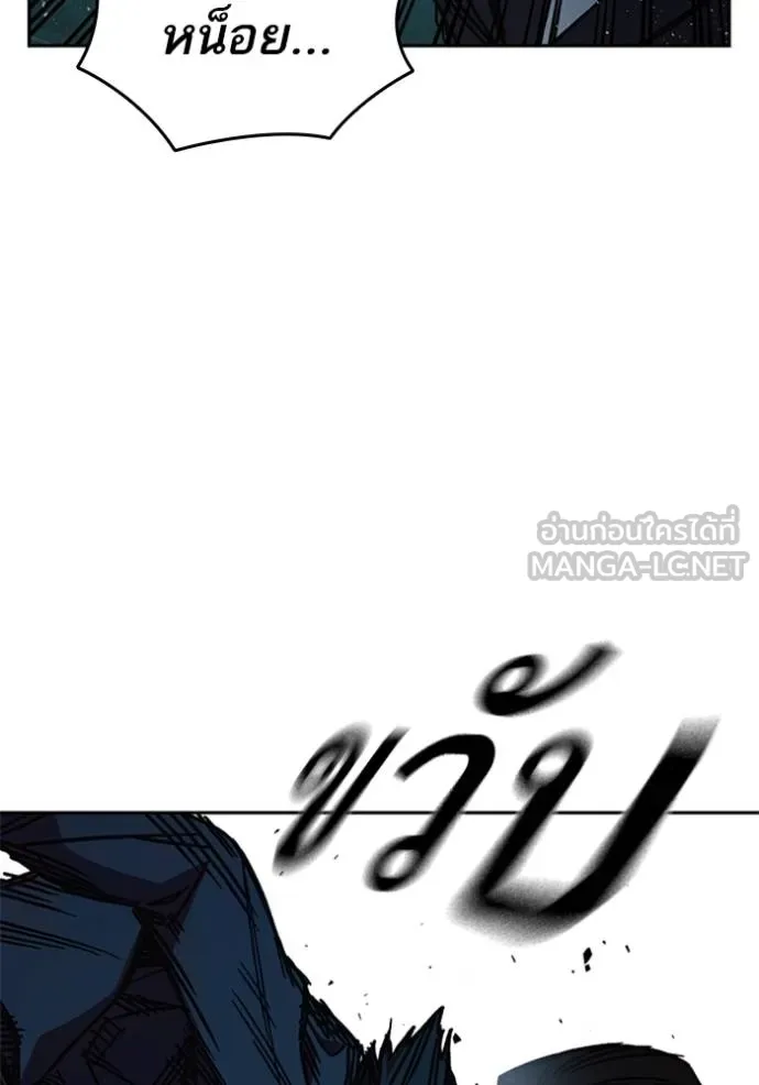 Study Group ตอนที่ 255 รูปที่ 60