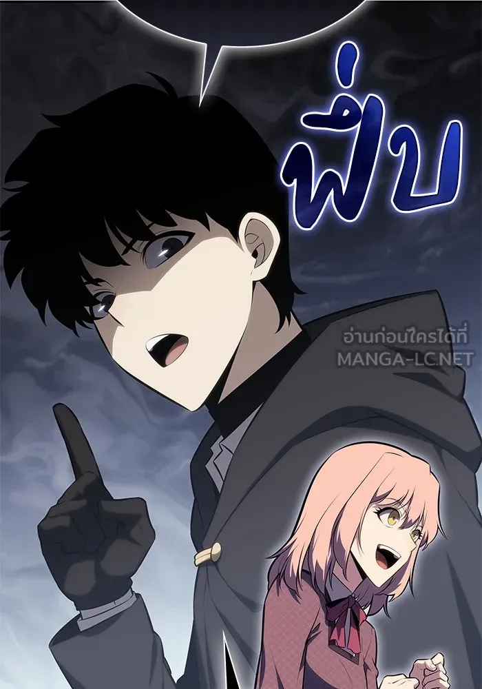 ลูกชายคนเล็กของดยุกคือมือสังหาร ตอนที่ 65 รูปที่ 69