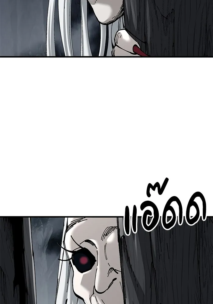 คุณปู่จอมยุทธกับหลานสาวสุดแกร่ง ตอนที่ 76 รูปที่ 65