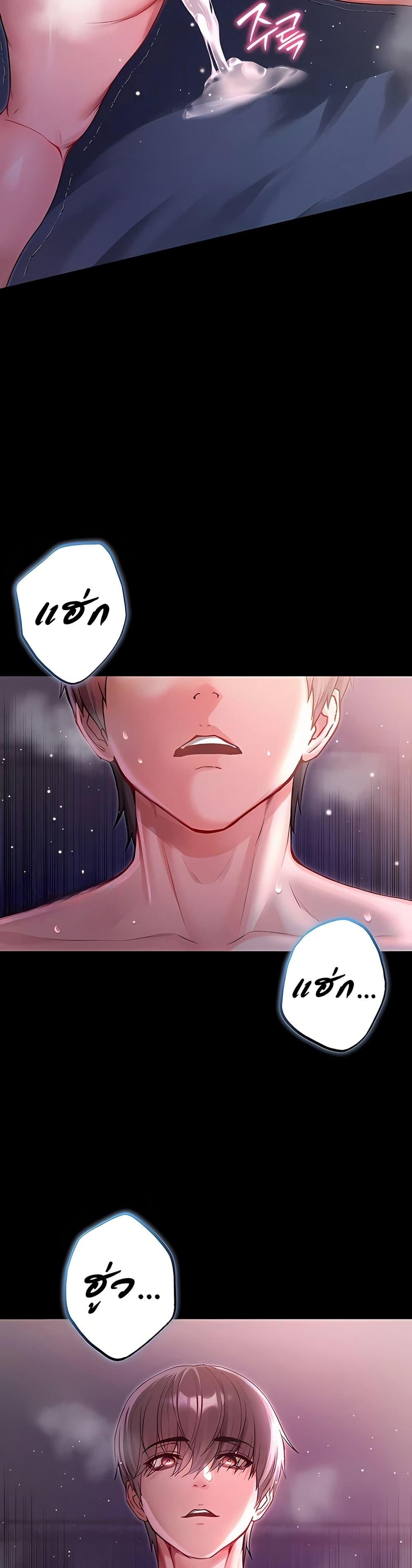 Doujin-Lc- อ่าน โดจิน มังฮวา เกาหลี ญี่ปุ่น จีน แปลไทย I Am a Vampire ตอนที่ 1 2 3 4 5 6 7 8 9 10 11 12 13 14 ฟรี ไม่มีโฆษณา อ่าน โดจิน Manhwa เกาหลี ญี่ปุ่น จีน เรามีครบ คัดมาให้เน้นๆ โดจิน 18+ รับประกันความฟินโดย  Doujin Lc