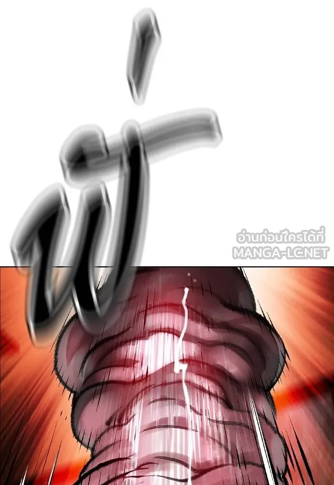 Jungle Juice ตอนที่ 148 รูปที่ 128