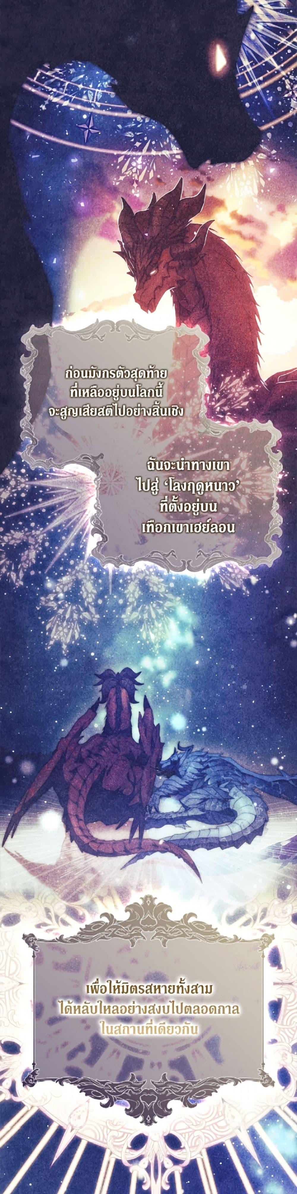 Manga-lc-com อ่านมังงะ อ่านการ์ตูน ออนไลน์ ฟรี I Became the Wife of the Male Lead ตอนที่ 1 2 3 4 5 6 7 8 9 10 11 12 13 14 ฟรี ไม่มีโฆษณา Manga-lc - อ่าน มังงะ อ่าน การ์ตูน ออนไลน์ อ่านมังงะ ฟรี
