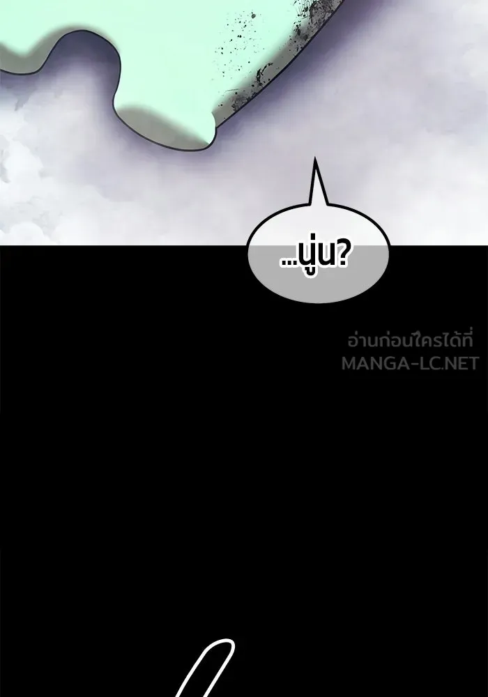+99 ท่อนไม้พร้อมบวก ตอนที่ 116 เทพแห่งการทำลาย (2) รูปที่ 420