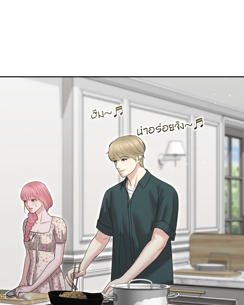 จ้า แม่คนสวย ตอนที่ 14 รูปที่ 79