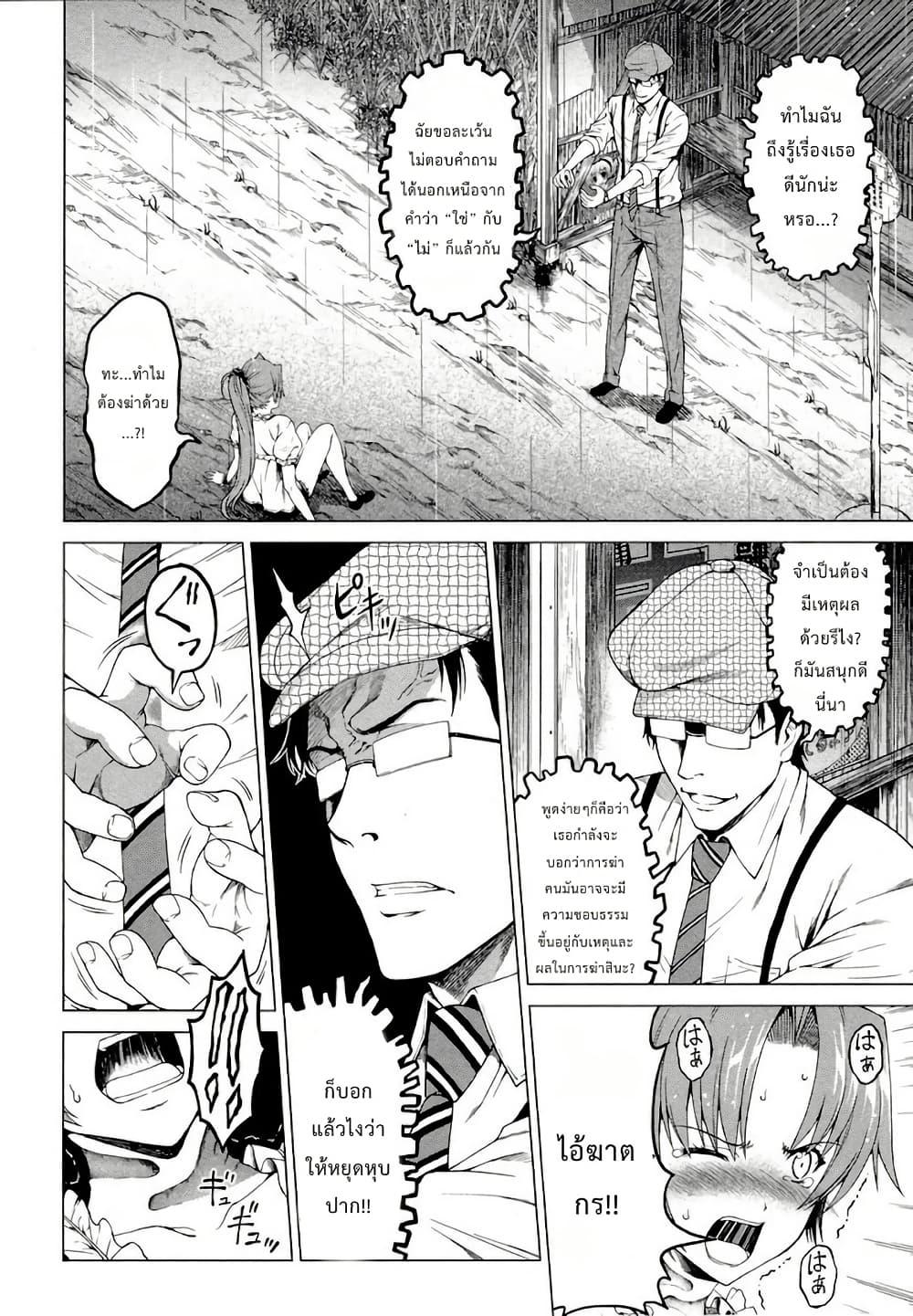 Manga-lc-com อ่านมังงะ อ่านการ์ตูน ออนไลน์ ฟรี Hinamizawa Teiryuujo – Higurashi no Naku Koro ni Genten ตอนที่ 1 2 3 4 5 6 7 8 9 10 11 12 13 14 ฟรี ไม่มีโฆษณา Manga-lc - อ่าน มังงะ อ่าน การ์ตูน ออนไลน์ อ่านมังงะ ฟรี