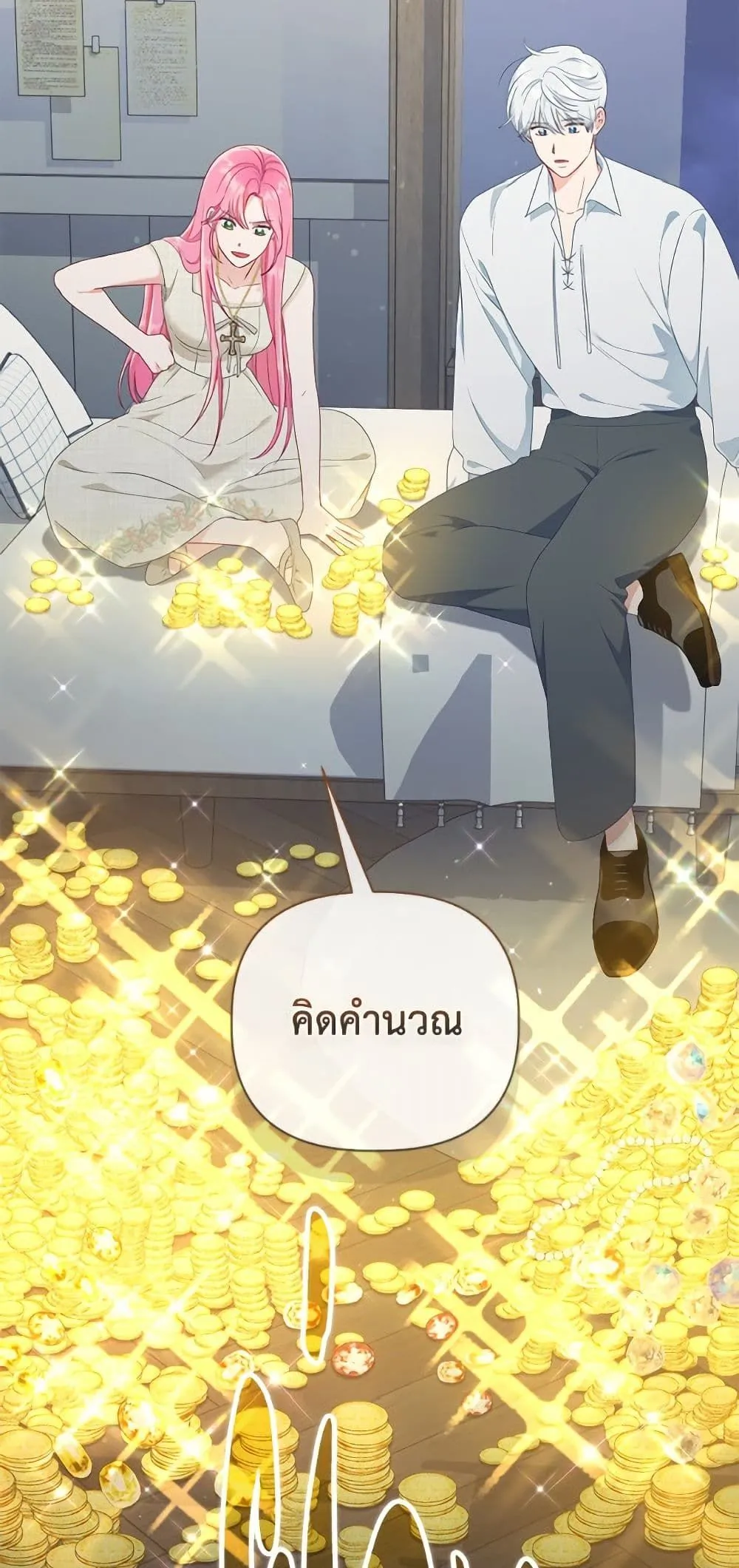 Manga-lc-com อ่านมังงะ อ่านการ์ตูน ออนไลน์ ฟรี The Perks of Being an S-Class Heroine ตอนที่ 1 2 3 4 5 6 7 8 9 10 11 12 13 14 ฟรี ไม่มีโฆษณา Manga-lc - อ่าน มังงะ อ่าน การ์ตูน ออนไลน์ อ่านมังงะ ฟรี