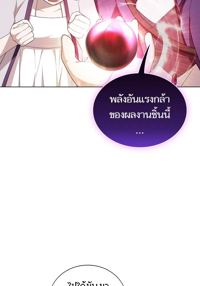 ผู้เล่นขั้นเทพแห่งหอคอยฝึกสอน ตอนที่ 164 รูปที่ 80