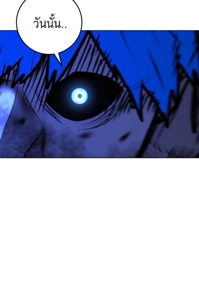 reality ตอนที่ 140 รูปที่ 149