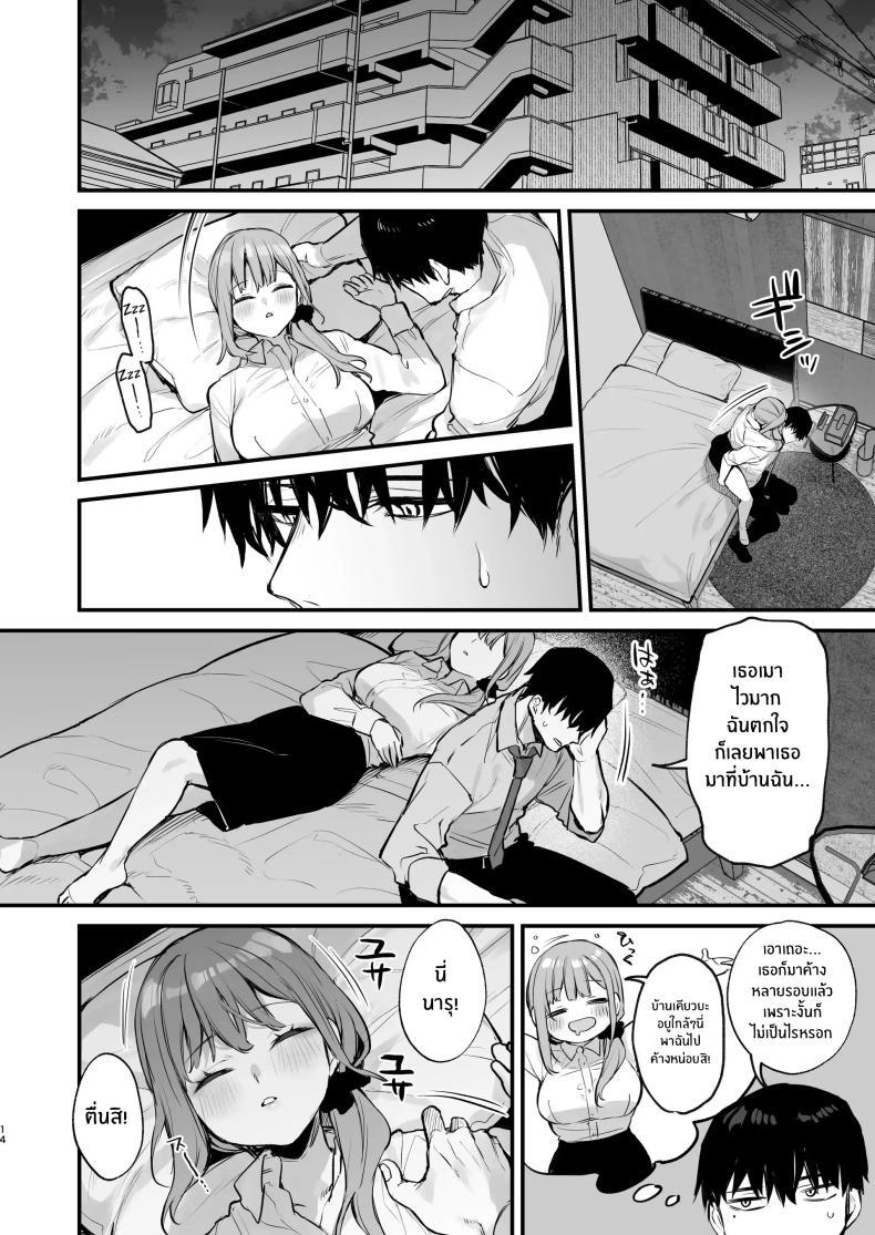 Doujin-Lc- อ่าน โดจิน มังฮวา เกาหลี ญี่ปุ่น จีน แปลไทย เขาอยู่ในฝัน(หรือไม่ใช่)[Danimaru Studio (Danimaru)] Kyouya wa Yume de Watashi o Okasu ตอนที่ 1 2 3 4 5 6 7 8 9 10 11 12 13 14 ฟรี ไม่มีโฆษณา อ่าน โดจิน Manhwa เกาหลี ญี่ปุ่น จีน เรามีครบ คัดมาให้เน้นๆ โดจิน 18+ รับประกันความฟินโดย  Doujin Lc