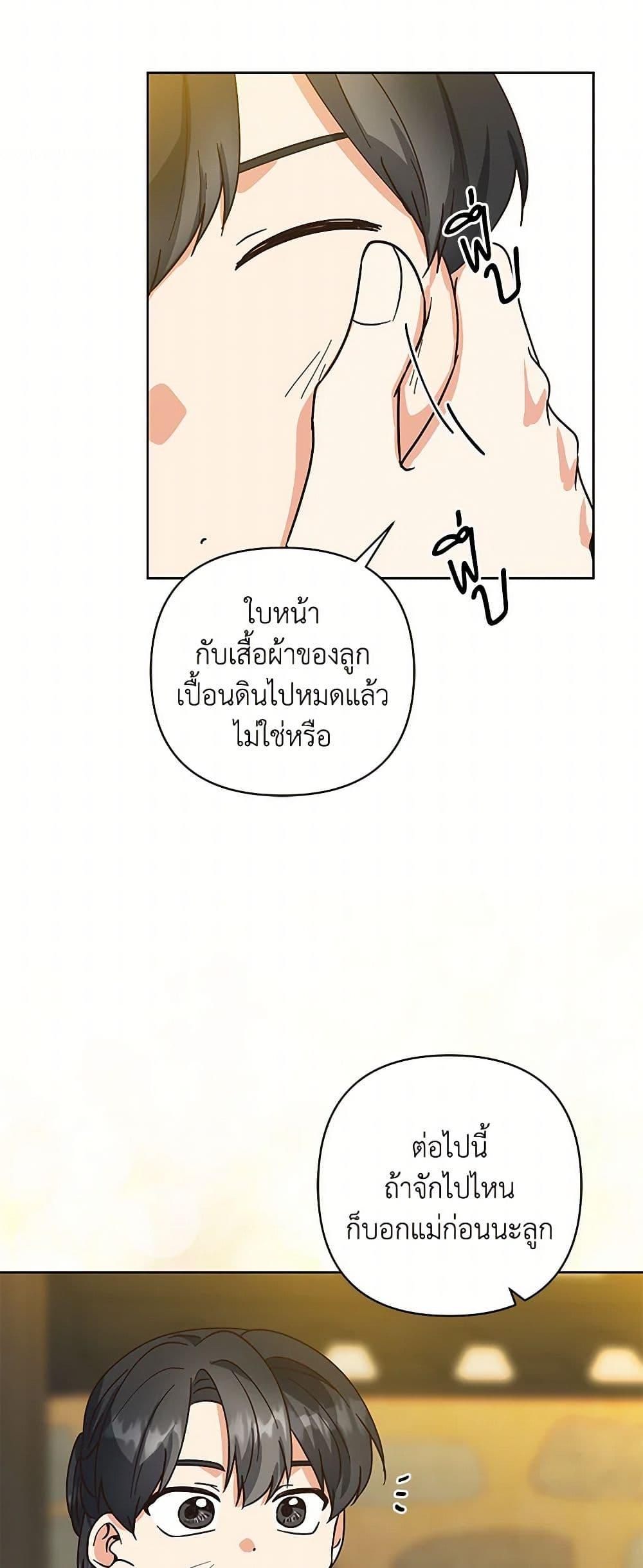 Manga-lc-com อ่านมังงะ อ่านการ์ตูน ออนไลน์ ฟรี Falling Flower, Flowing Water ตอนที่ 1 2 3 4 5 6 7 8 9 10 11 12 13 14 ฟรี ไม่มีโฆษณา Manga-lc - อ่าน มังงะ อ่าน การ์ตูน ออนไลน์ อ่านมังงะ ฟรี