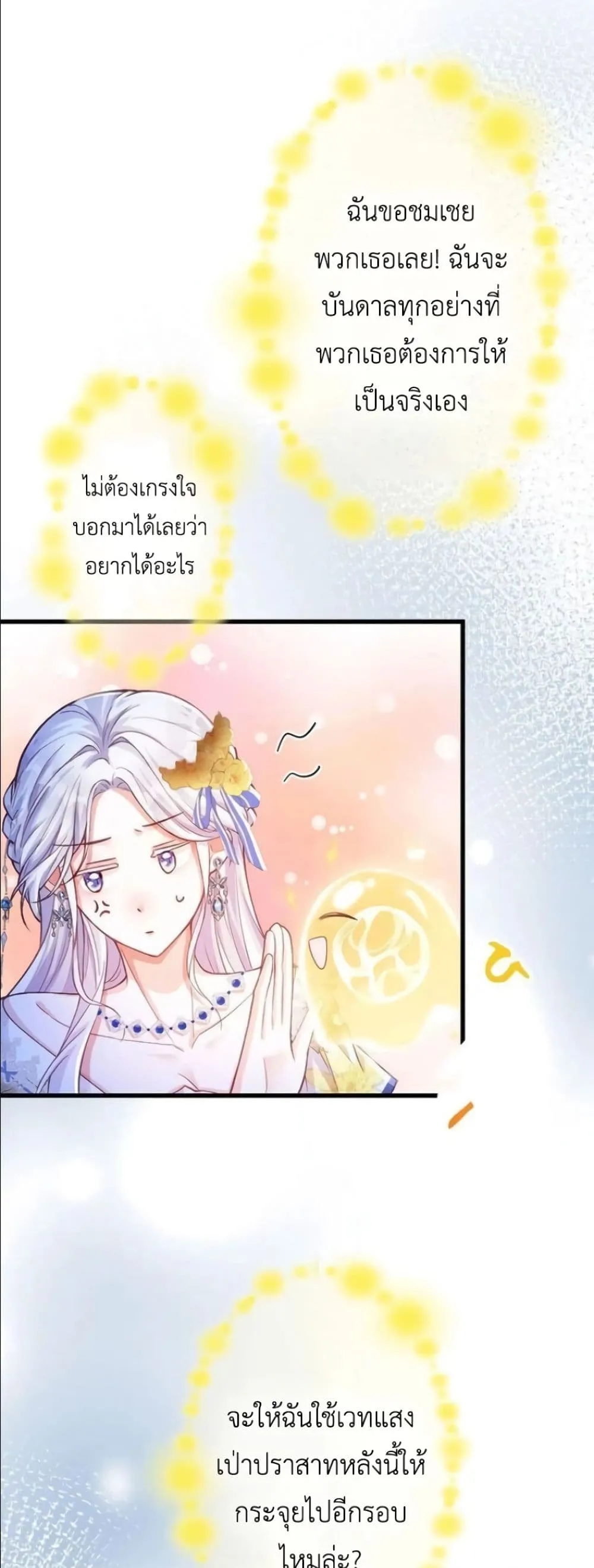 Manga-lc-com อ่านมังงะ อ่านการ์ตูน ออนไลน์ ฟรี I’m a Contract Stepmother, but the Tyrant Is Way Too Overpro ตอนที่ 1 2 3 4 5 6 7 8 9 10 11 12 13 14 ฟรี ไม่มีโฆษณา Manga-lc - อ่าน มังงะ อ่าน การ์ตูน ออนไลน์ อ่านมังงะ ฟรี