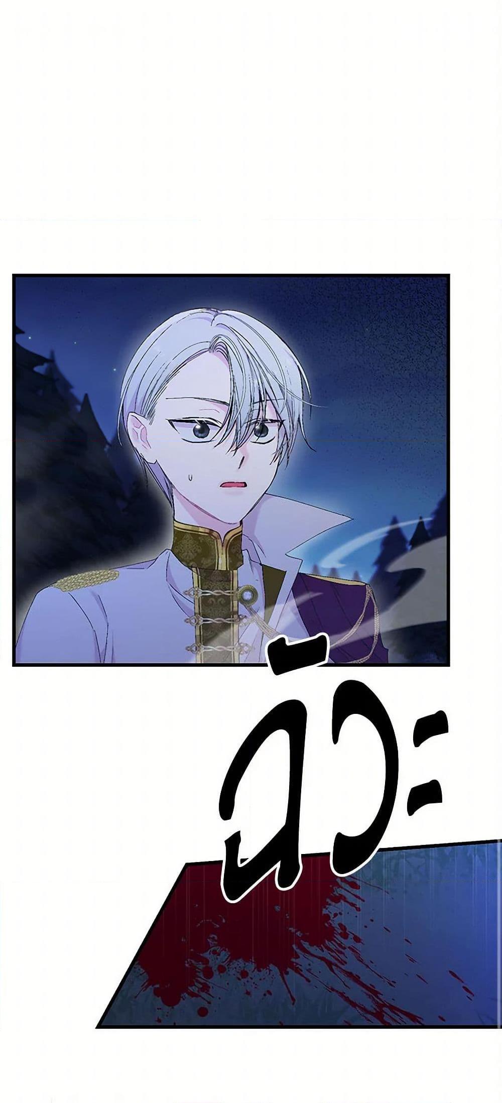 Manga-lc-com อ่านมังงะ อ่านการ์ตูน ออนไลน์ ฟรี Our Little Empress ตอนที่ 1 2 3 4 5 6 7 8 9 10 11 12 13 14 ฟรี ไม่มีโฆษณา Manga-lc - อ่าน มังงะ อ่าน การ์ตูน ออนไลน์ อ่านมังงะ ฟรี