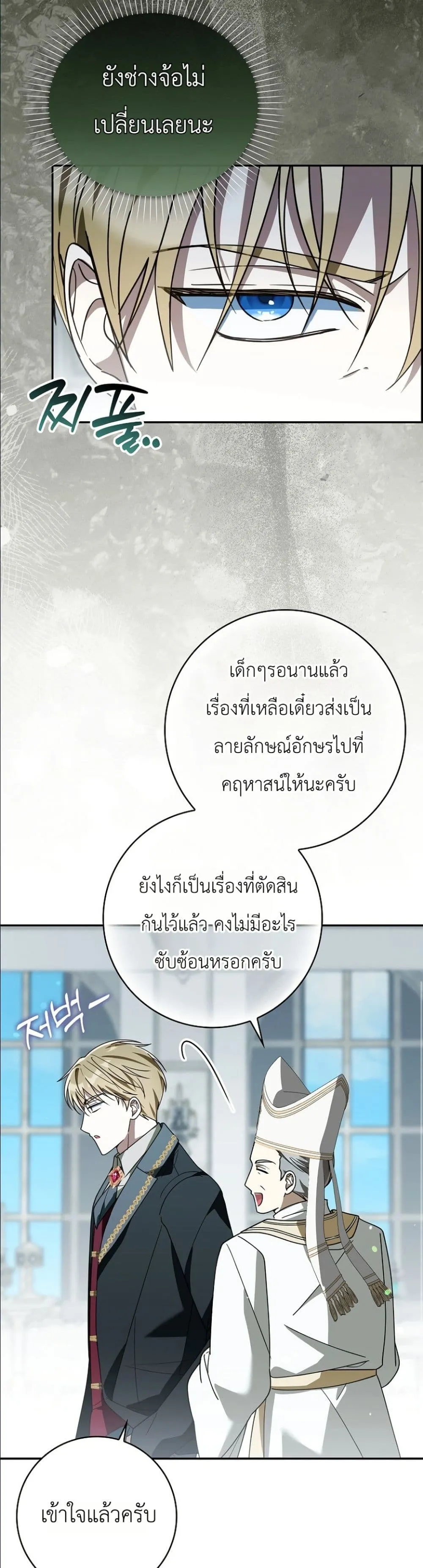 Manga-lc-com อ่านมังงะ อ่านการ์ตูน ออนไลน์ ฟรี I Will Save My Dad ตอนที่ 1 2 3 4 5 6 7 8 9 10 11 12 13 14 ฟรี ไม่มีโฆษณา Manga-lc - อ่าน มังงะ อ่าน การ์ตูน ออนไลน์ อ่านมังงะ ฟรี