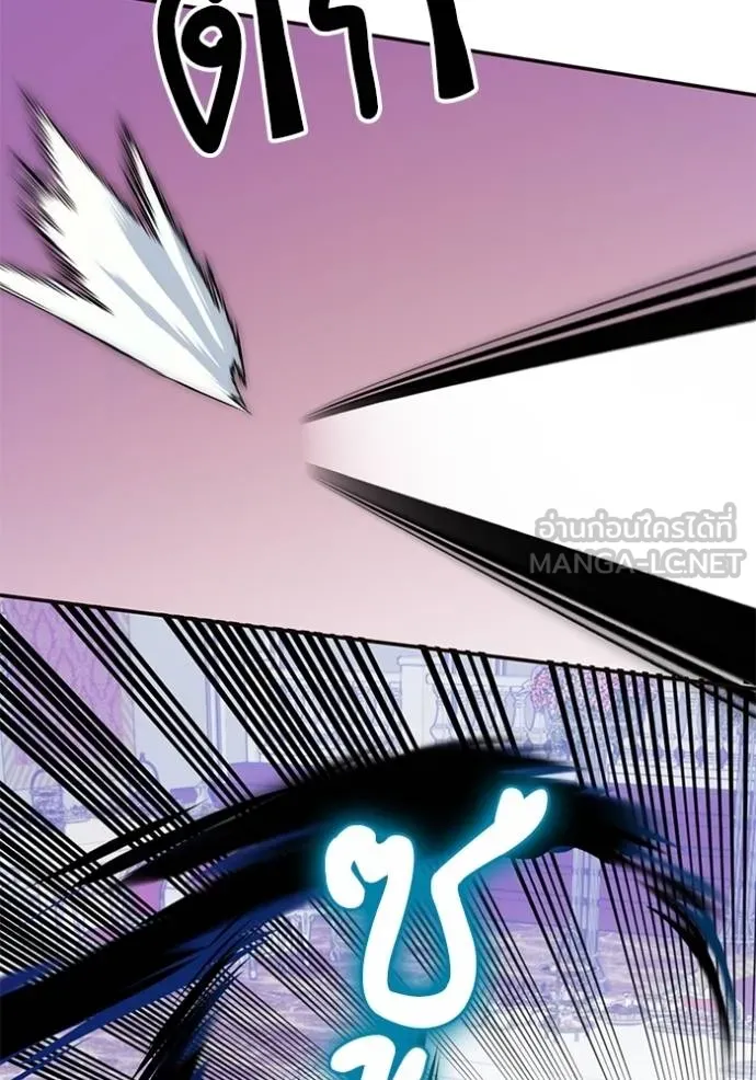 Return to Player ตอนที่ 182 รูปที่ 92