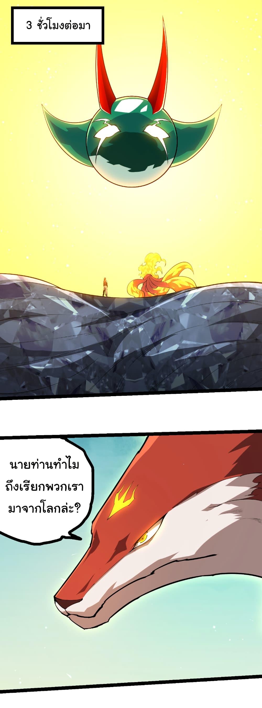 Manga-lc-com อ่านมังงะ อ่านการ์ตูน ออนไลน์ ฟรี Evolution from the Big Tree ตอนที่ 1 2 3 4 5 6 7 8 9 10 11 12 13 14 ฟรี ไม่มีโฆษณา Manga-lc - อ่าน มังงะ อ่าน การ์ตูน ออนไลน์ อ่านมังงะ ฟรี